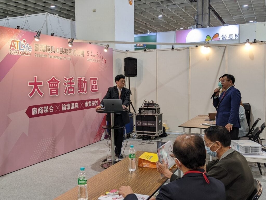 ATLife 2023 長照租賃輔具精品獎「台灣品牌優選」產品發表會 活動剪影 6 LINE ALBUM 54 產品發表會 23050510 e1683301629468