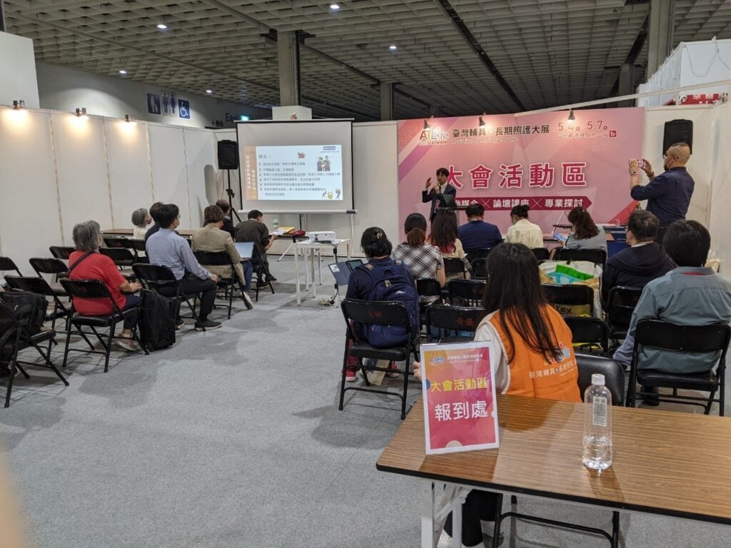 ATLife 2023 長照租賃輔具精品獎「台灣品牌優選」產品發表會 活動剪影 4 LINE ALBUM 54 產品發表會 2305053 e1683300603908