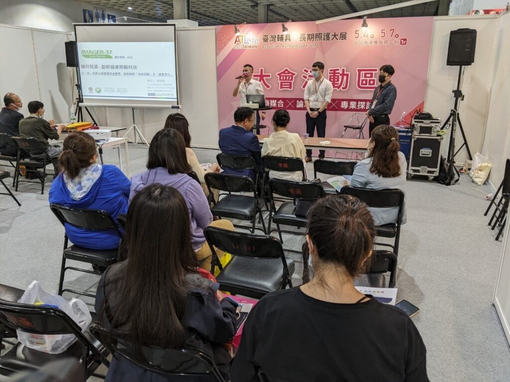 ATLife 2023 長照租賃輔具精品獎「台灣品牌優選」產品發表會 活動剪影 2 LINE ALBUM 54 產品發表會 2305057