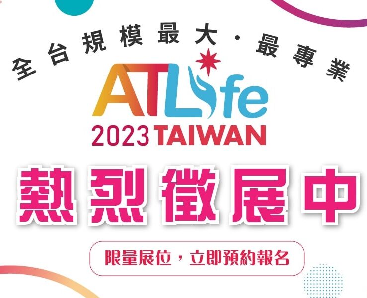 ATLIFE 2997 0 e1674089460600